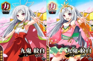Mobage「真剣で私に恋しなさい！P」イベント「ひな壇を制せよ！ひな祭りバトルロワイヤル」開催！皇ハマオ氏描き下ろしの「UR川神 百代」が登場の画像5