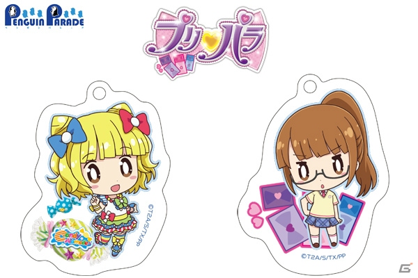 アイドルと制服の2パターンを用意した プリパラ アクリルキーホルダー 全6種が4月中旬に発売 ゲーム情報サイト Gamer