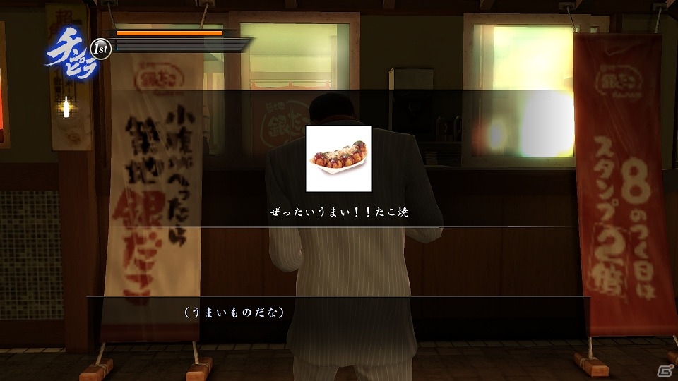 PS4/PS3「龍が如く0　誓いの場所」と「銀だこハイボール酒場」のコラボ企画が実施！オリジナルメニュー「バブルセット～ガパオたこ焼＋メガ角ハイ～」が販売の画像2