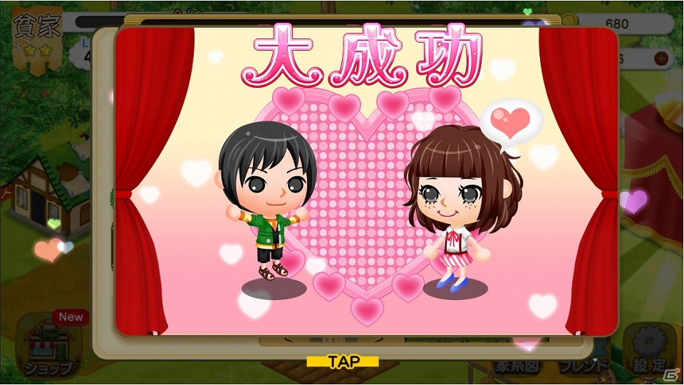 一族繁栄シミュレーションゲーム「未来家系図 つぐme」がiOS向けに配信！デコレーションアイテムが手に入るリリース記念キャンペーンも実施の画像2