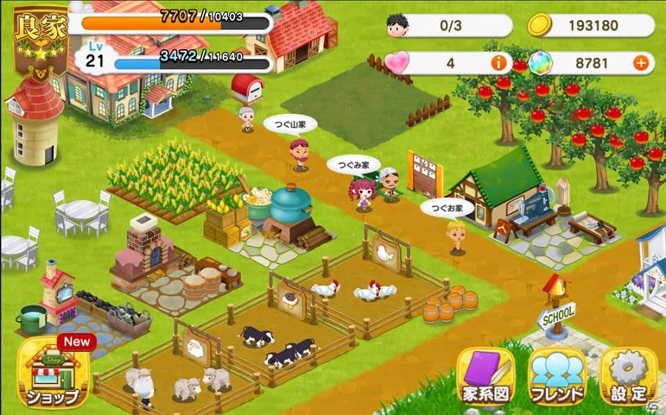 一族繁栄シミュレーションゲーム「未来家系図 つぐme」がiOS向けに配信！デコレーションアイテムが手に入るリリース記念キャンペーンも実施の画像5