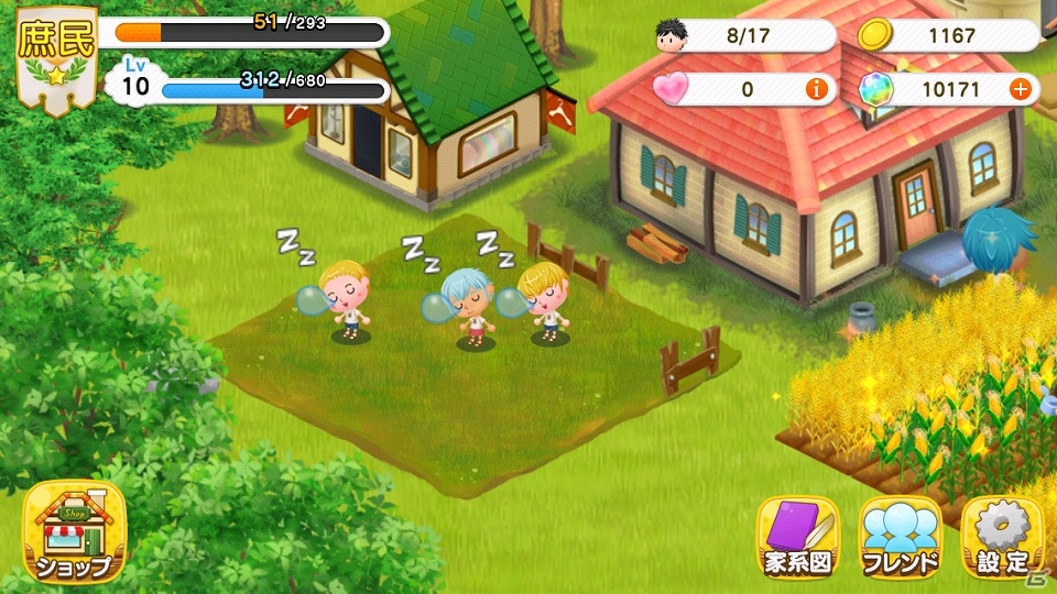 一族繁栄シミュレーションゲーム「未来家系図 つぐme」がiOS向けに配信！デコレーションアイテムが手に入るリリース記念キャンペーンも実施の画像9