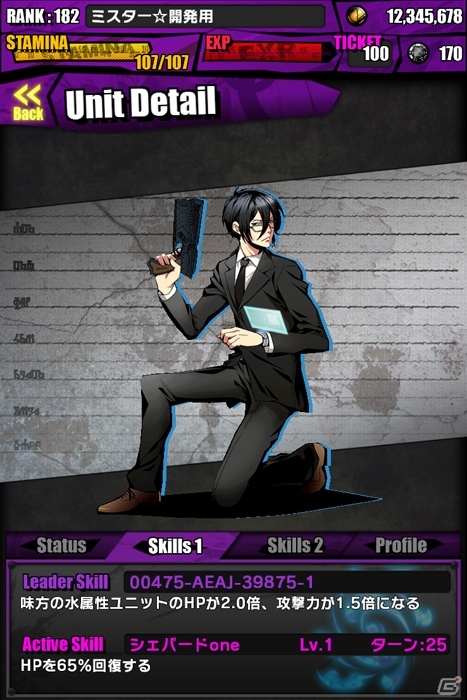 iOS/Android「ディバインゲート」にてアニメ「PSYCHO-PASS サイコパス」コラボが再実施―ホワイトデー限定ダンジョンも登場の画像14