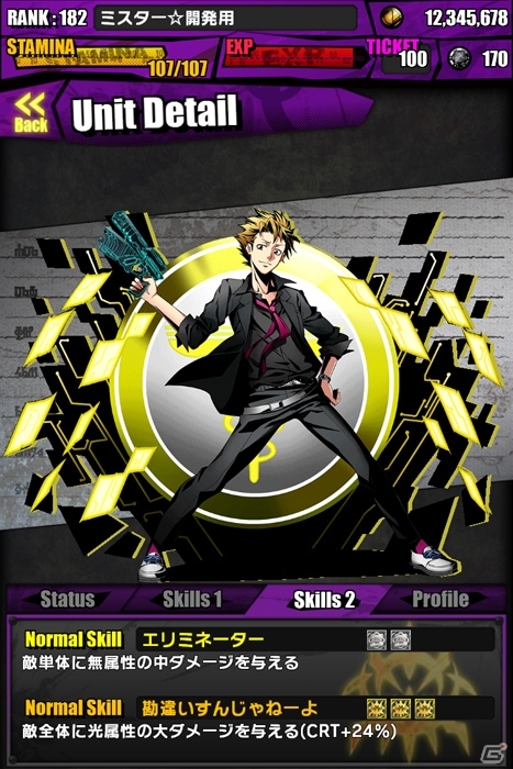 iOS/Android「ディバインゲート」にてアニメ「PSYCHO-PASS サイコパス」コラボが再実施―ホワイトデー限定ダンジョンも登場の画像25