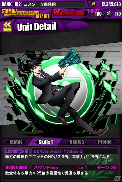 iOS/Android「ディバインゲート」にてアニメ「PSYCHO-PASS サイコパス」コラボが再実施―ホワイトデー限定ダンジョンも登場の画像28