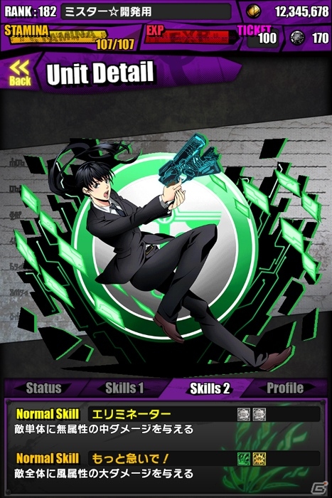 iOS/Android「ディバインゲート」にてアニメ「PSYCHO-PASS サイコパス」コラボが再実施―ホワイトデー限定ダンジョンも登場の画像29