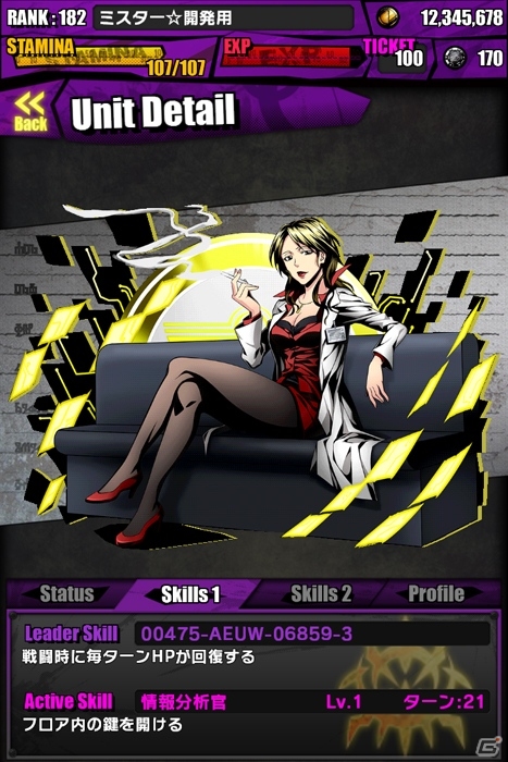 iOS/Android「ディバインゲート」にてアニメ「PSYCHO-PASS サイコパス」コラボが再実施―ホワイトデー限定ダンジョンも登場の画像32