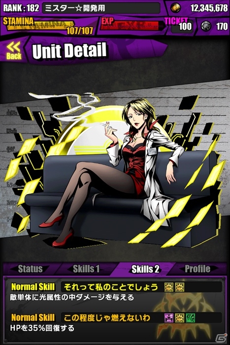 iOS/Android「ディバインゲート」にてアニメ「PSYCHO-PASS サイコパス」コラボが再実施―ホワイトデー限定ダンジョンも登場の画像33