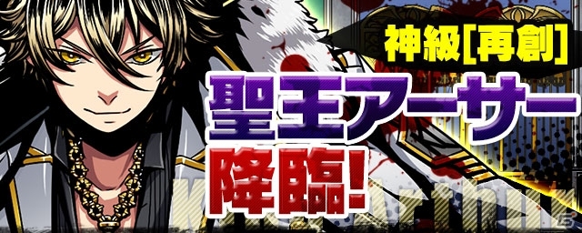 iOS/Android「ディバインゲート」にてアニメ「PSYCHO-PASS サイコパス」コラボが再実施―ホワイトデー限定ダンジョンも登場の画像53