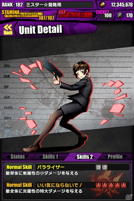 iOS/Android「ディバインゲート」にてアニメ「PSYCHO-PASS サイコパス」コラボが再実施―ホワイトデー限定ダンジョンも登場の画像7