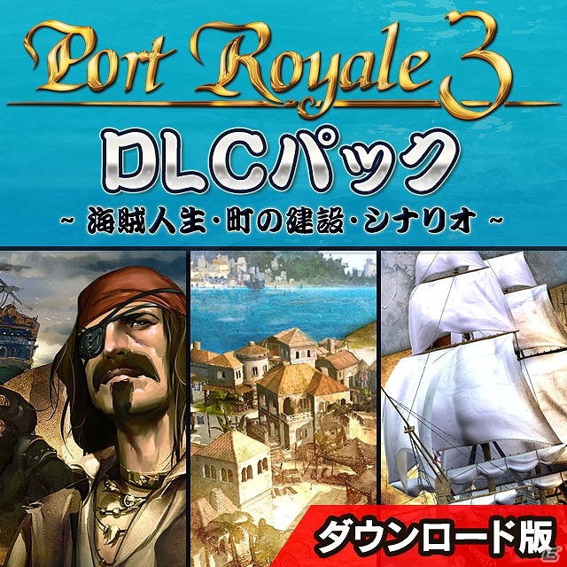 「ズーパーク」「ポートロイヤル」などが値下げ！ズーのPC向けSLGを対象とした3週連続値下げキャンペーンが開催の画像15