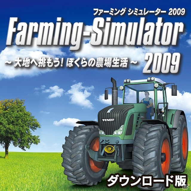 「ズーパーク」「ポートロイヤル」などが値下げ！ズーのPC向けSLGを対象とした3週連続値下げキャンペーンが開催の画像6