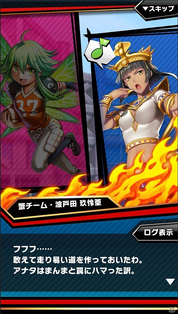 iOS/Android「激突！ブレイク学園」6連激ガチャがゲキトツ玉20個で引けるガチャキャンペーンが開始の画像10