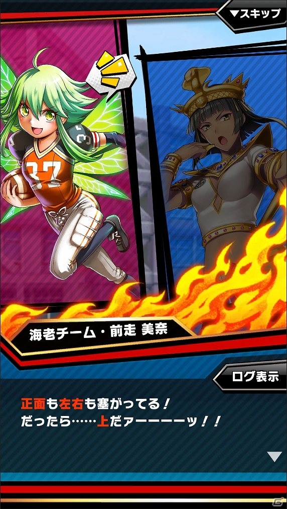 iOS/Android「激突！ブレイク学園」6連激ガチャがゲキトツ玉20個で引けるガチャキャンペーンが開始の画像11