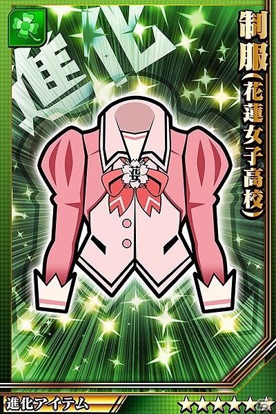 iOS/Android「激突！ブレイク学園」6連激ガチャがゲキトツ玉20個で引けるガチャキャンペーンが開始の画像4