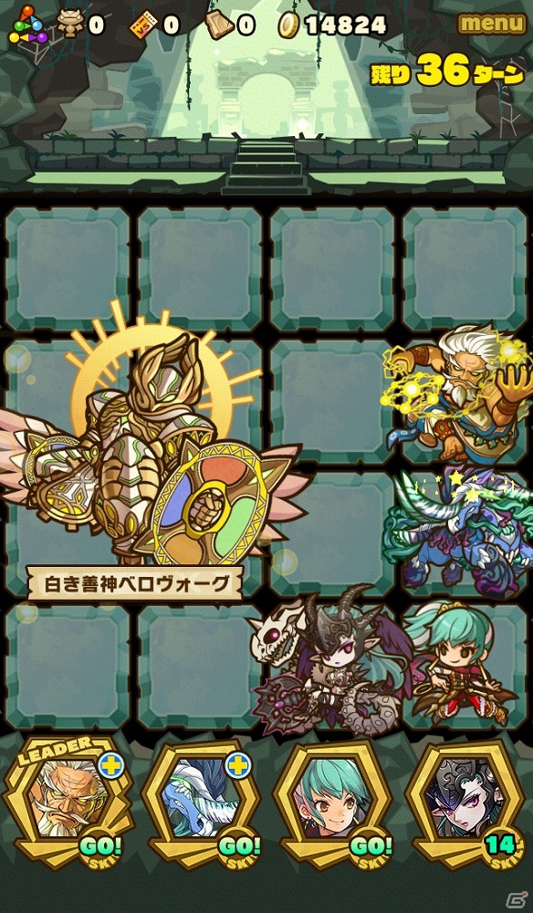 iOS/Android「サモンズボード」イベントダンジョンに新モンスター「ベロヴォーグ」が登場！の画像1