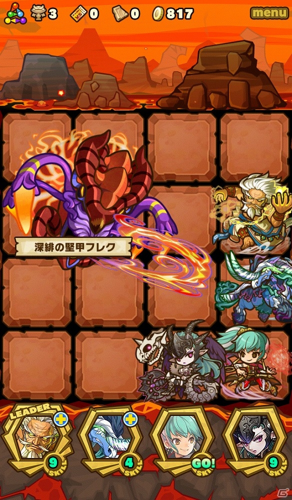iOS/Android「サモンズボード」イベントダンジョンに新モンスター「ベロヴォーグ」が登場！の画像6