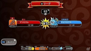 iOS「城とドラゴン」オンラインバトル「リーグ」が3月8日より開催！「状態異常キャラ祭り」も開催中の画像5