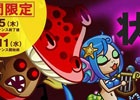 iOS「城とドラゴン」オンラインバトル「リーグ」が3月8日より開催！「状態異常キャラ祭り」も開催中