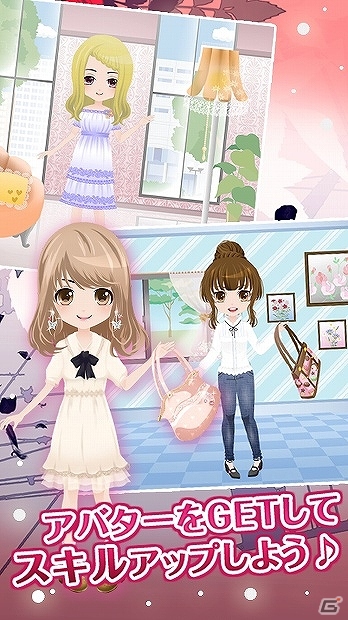 女性向け恋愛ゲーム「イケメン吸血鬼★ヴァン恋」がMobageにてサービス開始―各チケットが手に入る新規登録キャンペーンも開催！の画像5