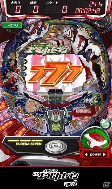 iOS/Android「CR 交響詩篇エウレカセブン spec2」7Linkモードが追加！アプリを100円で購入できるセールも開催の画像5