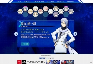 PS3/PS Vita「XBLAZE LOST：MEMORIES」オリジナル店舗特典