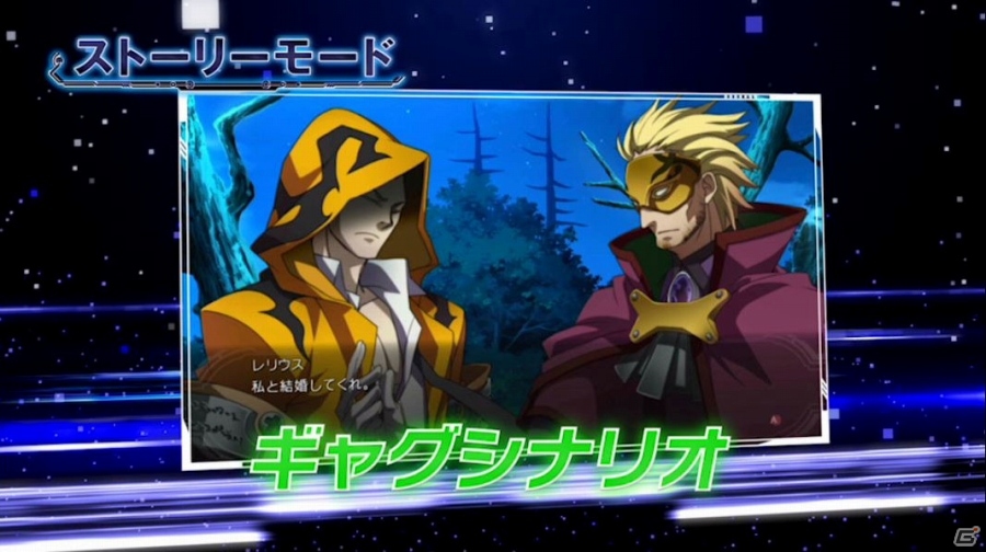 「ブレイブルー クロノファンタズマ エクステンド」パンチの効いた店舗特典が追加決定！OPテーマ「BLUE desire」を使用した最新PVも公開の画像11