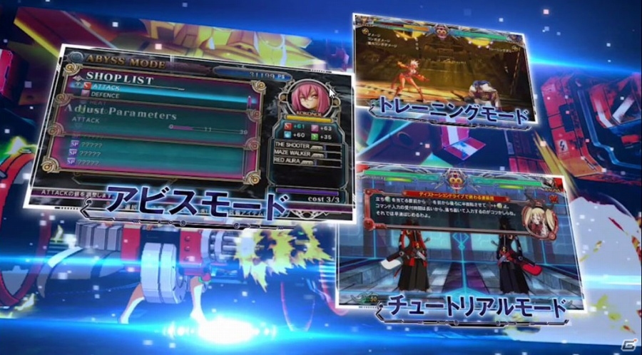 「ブレイブルー クロノファンタズマ エクステンド」パンチの効いた店舗特典が追加決定！OPテーマ「BLUE desire」を使用した最新PVも公開の画像12