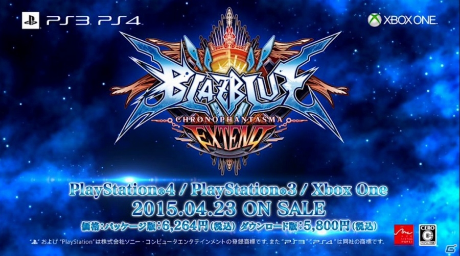 「ブレイブルー クロノファンタズマ エクステンド」パンチの効いた店舗特典が追加決定！OPテーマ「BLUE desire」を使用した最新PVも公開の画像15