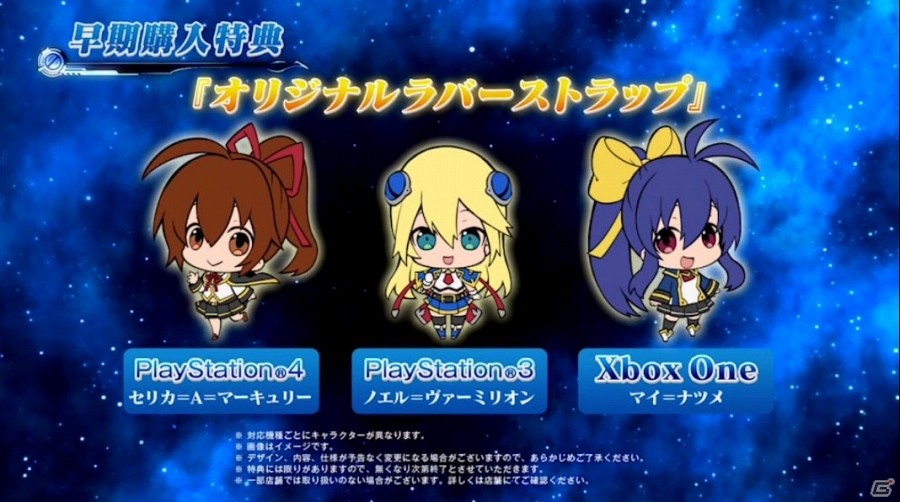 「ブレイブルー クロノファンタズマ エクステンド」パンチの効いた店舗特典が追加決定！OPテーマ「BLUE desire」を使用した最新PVも公開の画像16