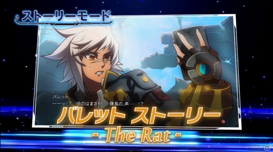 「ブレイブルー クロノファンタズマ エクステンド」パンチの効いた店舗特典が追加決定！OPテーマ「BLUE desire」を使用した最新PVも公開の画像7