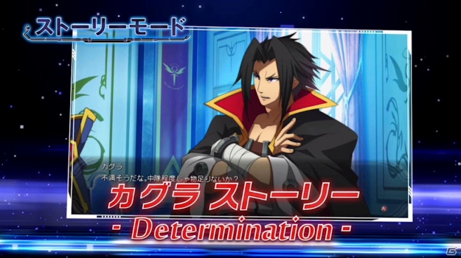 「ブレイブルー クロノファンタズマ エクステンド」パンチの効いた店舗特典が追加決定！OPテーマ「BLUE desire」を使用した最新PVも公開の画像9