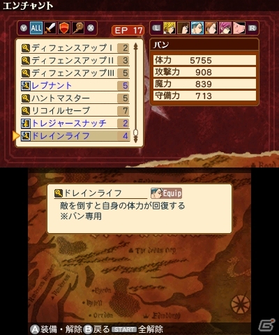 3DS「七つの大罪 真実の冤罪」戦闘を有利に進めるエンチャントの豆知識―各キャラのオススメエンチャント＆入手困難なエンチャントの入手情報を掲載の画像11