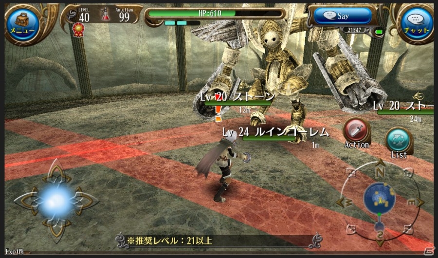 iOS/Android「トーラムオンライン」正式サービスに向けた事前登録が開始―登録件数の増加にあわせて特典も増量！の画像3
