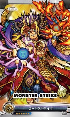 iOS/Android「モンスターストライク」人気キャラをデザインしたICカードステッカーが発売―強化合成モンスターが必ずもらえるシリアルコードを付属の画像4