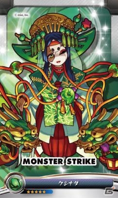 iOS/Android「モンスターストライク」人気キャラをデザインしたICカードステッカーが発売―強化合成モンスターが必ずもらえるシリアルコードを付属の画像5