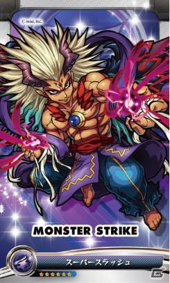 iOS/Android「モンスターストライク」人気キャラをデザインしたICカードステッカーが発売―強化合成モンスターが必ずもらえるシリアルコードを付属の画像6