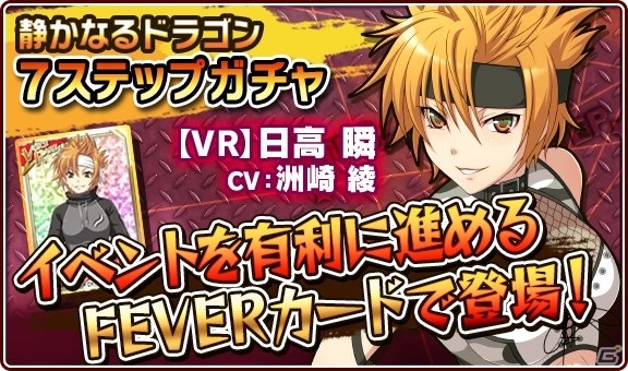 3人娘の帰還―iOS/Android「リング☆ドリーム～女子プロレス烈伝～」特設スカウトイベント「ニューレベリオン～続・三娘が舞う～」が開催の画像5