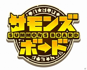 「ガンホーフェスティバル2015 in イオンモール」が3月22日より全国9ヶ所で開催―「第3回パズドラジャパンカップ」などのステージイベントを予定の画像6