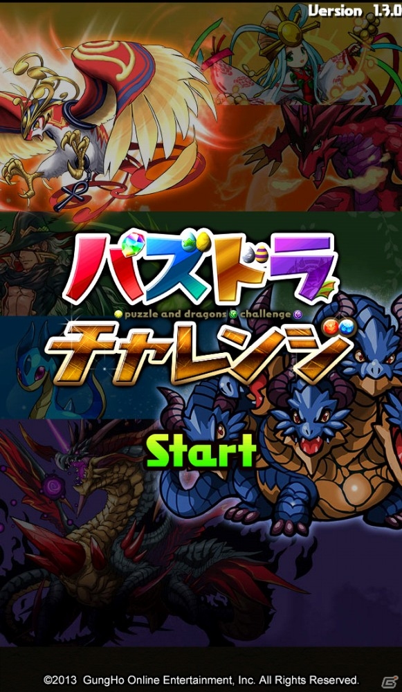 「ガンホーフェスティバル2015 in イオンモール」が3月22日より全国9ヶ所で開催―「第3回パズドラジャパンカップ」などのステージイベントを予定の画像12