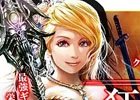 PC「バハムートクライシス ゼロ」ギルドvsギルドのバトルイベント「狂乱戦舞」が実装！ランキング1位でギルド称号「狂乱戦舞」をゲット