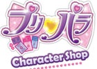 「プリパラ」オフィシャルショップ「プリパラ キャラクターショップ」が東京ドームシティと福岡パルコにて3月オープン！