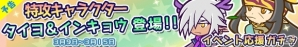 iOS/Android「ぷよぷよ!!クエスト」ギルドイベント「第4回神殿ラッシュ！」が3月11日に開催！ドッペルゲンガーアルルも登場の画像4