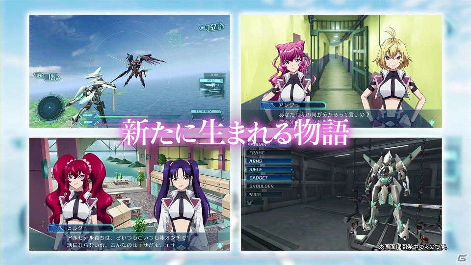 PS Vita「クロスアンジュ 天使と竜の輪舞 tr.」ゲーム予告CM第2弾「もしかして私って不幸なの？～ナオミ自己紹介～篇」が公開！の画像4