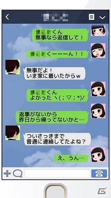 iOS/Android「メンヘラ彼女と100万件のメッセージ」累計155,555ダウンロードを突破―5万ダウンロード到達から2日間で達成の画像3