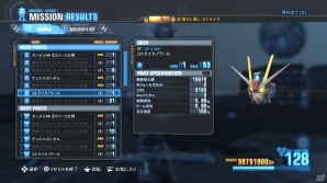 PS3/PS Vita「ガンダムブレイカー2」漆黒の双銃「ストライクノワール」が参戦！無料追加ミッション第9弾が配信の画像2