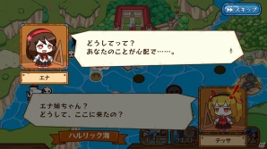 iOS/Android「どっかーん海賊団」シナリオイベント「ハルリック海の三姉妹を追え！」が開始！の画像2