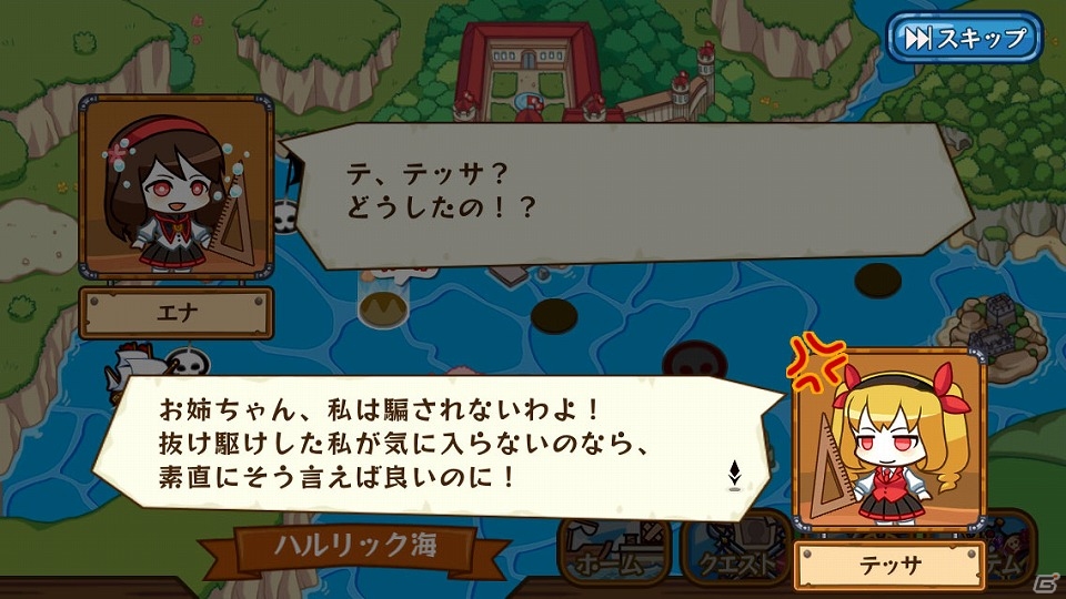 iOS/Android「どっかーん海賊団」シナリオイベント「ハルリック海の三姉妹を追え！」が開始！の画像3