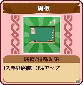 iOS/Android「どっかーん海賊団」シナリオイベント「ハルリック海の三姉妹を追え！」が開始！の画像7