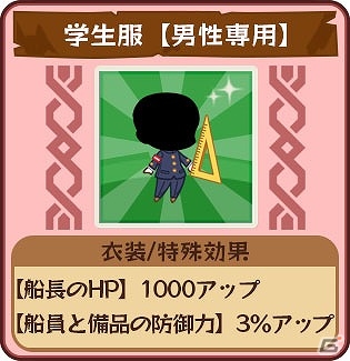 iOS/Android「どっかーん海賊団」シナリオイベント「ハルリック海の三姉妹を追え！」が開始！の画像8